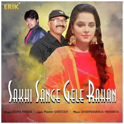 Sakhi Sange Gale Rahan - Asima Panda album cover 