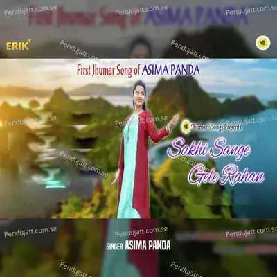 Sakhi Sange Gele Rahan - Aseema Panda album cover 