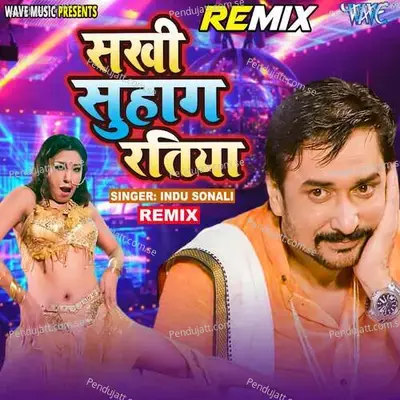 Sakhi Suhag Ratiya - Remix - Indu Sonali album cover 