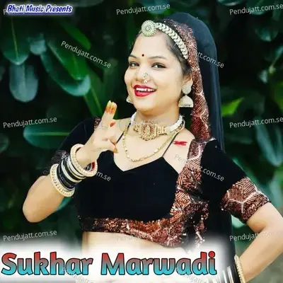 Sakhur Marwadi - Mangu Khan album cover 