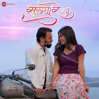 Sakhya Re - Kirti Killedar album cover 
