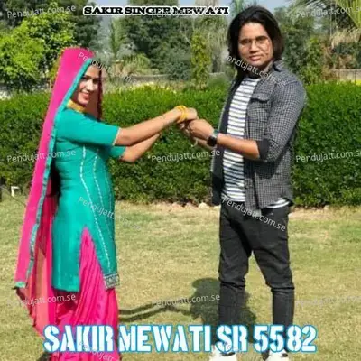 Sakir Mewati Sr 5582 - Sakir Singer Mewati album cover 