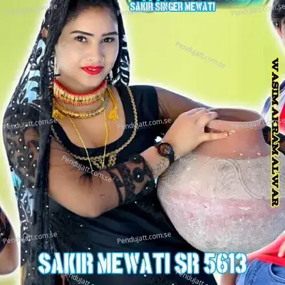 Sakir Mewati Sr 5613 - Sakir Singer Mewati album cover 