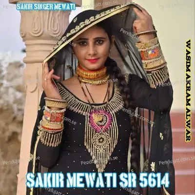 Sakir Mewati Sr 5614 - Sakir Singer Mewati album cover 