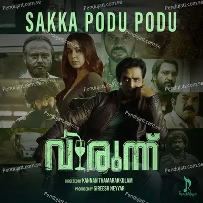 Sakka Podu Podu - Mohan Rajan album cover 