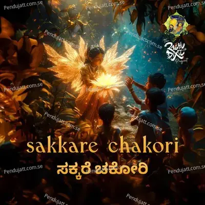 Sakkare Chakori - Kannada - Kiran Kaverappa album cover 