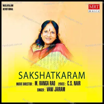 Sakshatkaram - Vani Jayaram cover album
