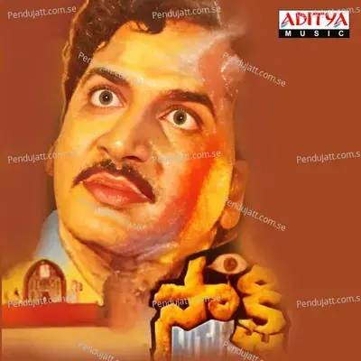 Andamaina Batalaga - Mano album cover 