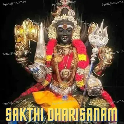 Sakthi Dharisanam - L.R.Eswari cover album