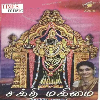 Vadivudaiyamma - Bombay Saradha album cover 