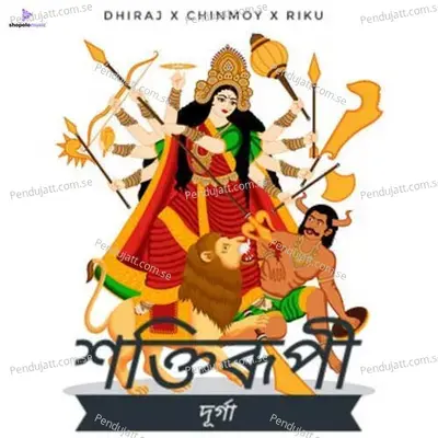 Saktirupi Durga - Dhiraj Pathak album cover 