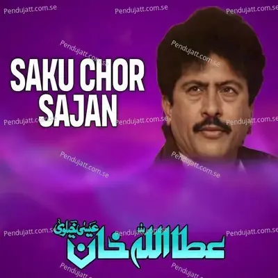 Saku Chor Sajan - Attaullah Khan Esakhelvi album cover 