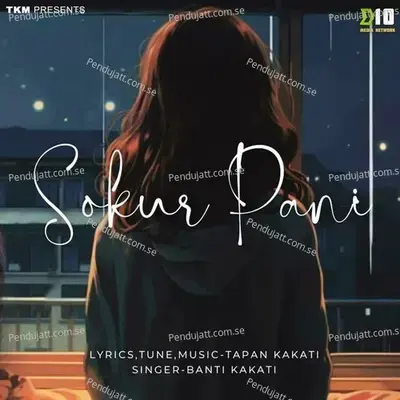 Sakur Pani - Banti Kakati album cover 