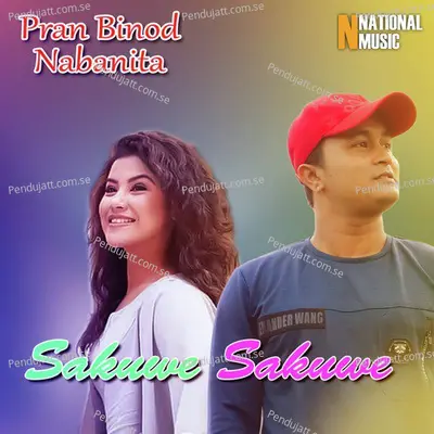 Sakuwe Sakuwe - Pran Binod album cover 