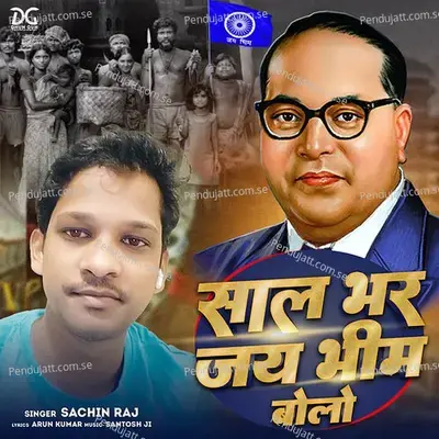 Sal Bhar Jay Bhim Bolo - Sachin Raj album cover 