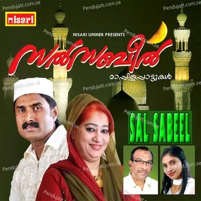 Marumanal - Kannur Shareef album cover 