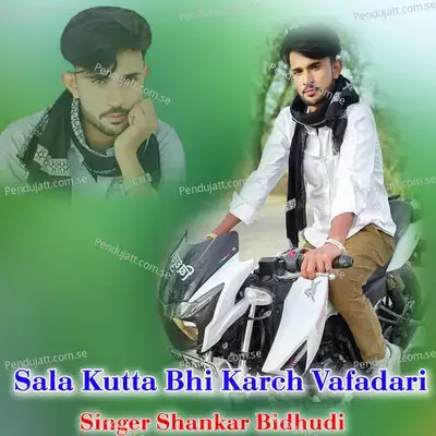 Sala Kutta Bhi Karch Vafadari - Shankar Bidhudi