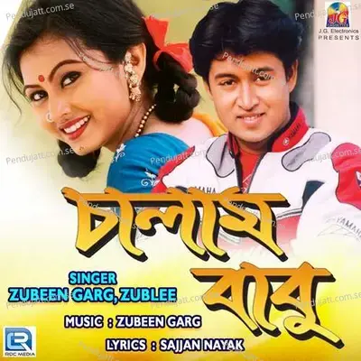 Mor Pyar Ke Bhulali - Zubeen Garg album cover 