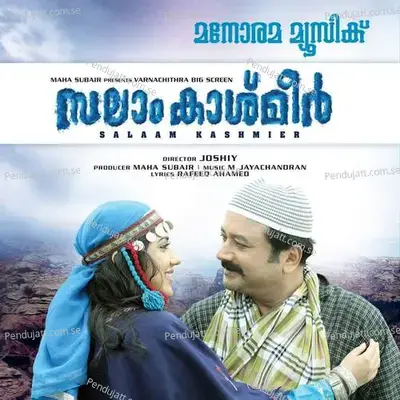 Kashmeerile Rojapoove - M.Jayachandran album cover 