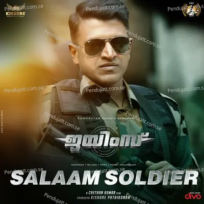 Salaam Soldier - Charan Raj album cover 