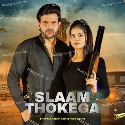 Salaam Thokega - Bhavya Sharma album cover 