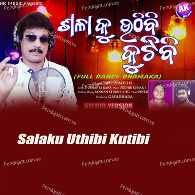 Salaku Uthibi Kutibi - Papu Pom Pom album cover 