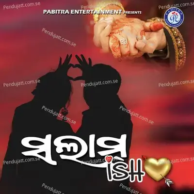 Salam Ishq - Hrudananda Sahoo album cover 