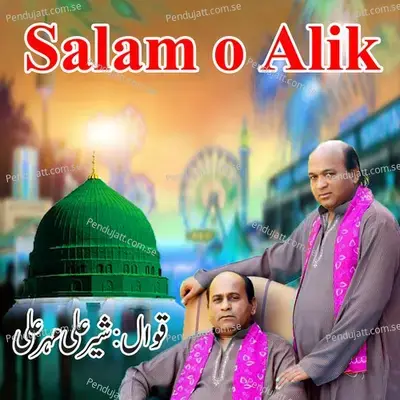 Salam O Alik - Sher Ali Mahar Ali album cover 