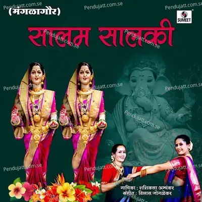 Salam Salki - Shashikala Abhyankar album cover 