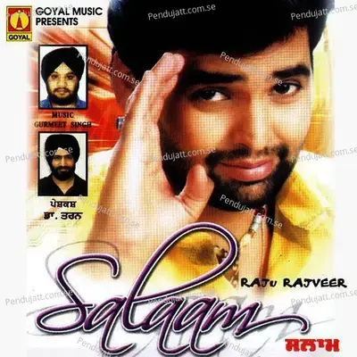 Salam - Various Artists cover album