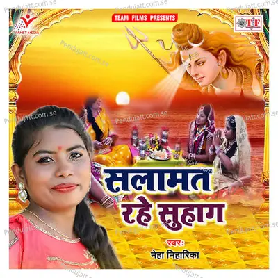 Salamat Rahe Suhag - Neha Niharika album cover 