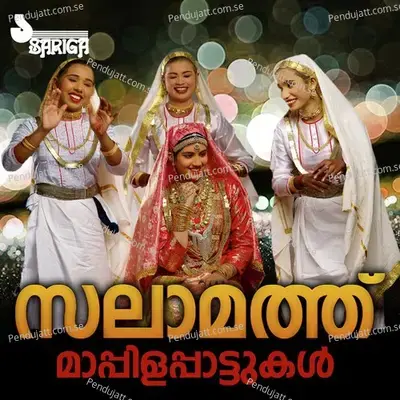 Karalinte Kootinullil - Ibrahim album cover 