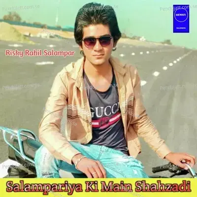 Salampar Ka Tu Meri Jaan - XT IRFAN ALWAR album cover 