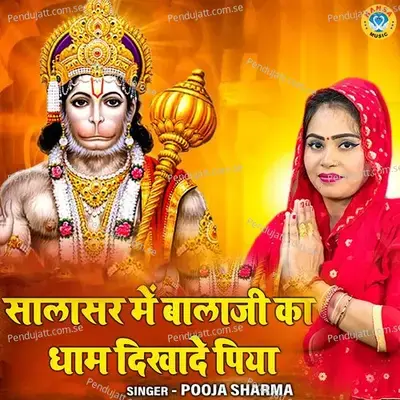 Salasaar Mein Balaji Ka Dhaam Dikhade Piya - Pooja Sharma album cover 