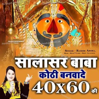 Salasar Baba Kothi Banwade 40X60 Ki - Makk Vee