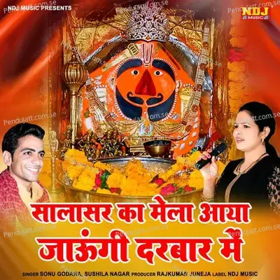 Salasar Ka Mela Aaya Jaungi Darbar Me - Sonu Godara album cover 