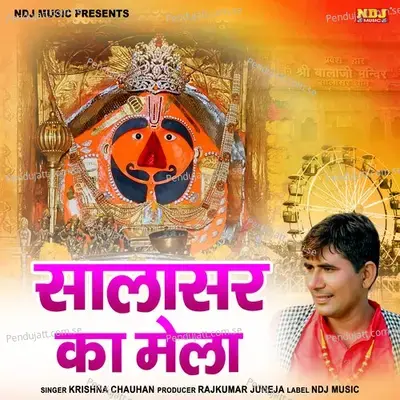 Salasar Ka Mela - Krishan Chauhan album cover 