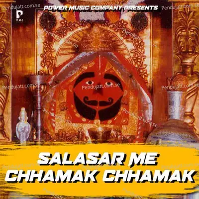 Baba Ke Bhog Lagao - Dharmraj Meja album cover 