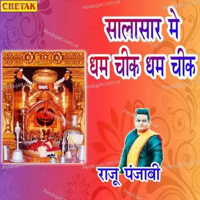Salasar Me Dham Chik Dham Chik - Raju Punjabi album cover 