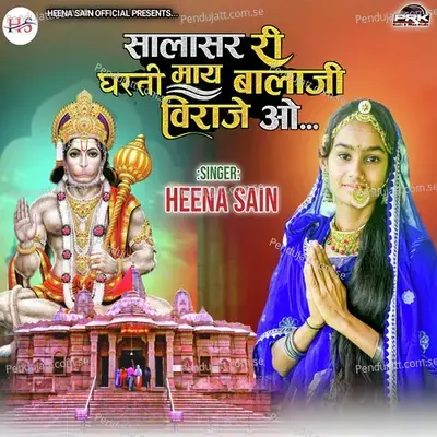 Salasar Ri Dharti Mai Balaji Viraje O - Heena Sain album cover 