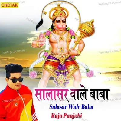 Salasar Wale Baba - Raju Punjabi album cover 