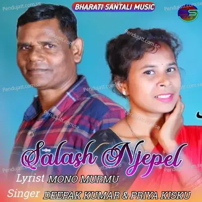 Salash Njepel - Deepak Kumar album cover 