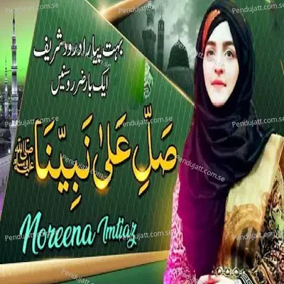 Salay Ala Nabyia Na - Noreena Imtiaz album cover 