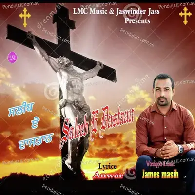 Saleeb E Dastaan - James Masih album cover 