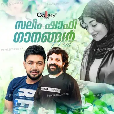 Kaatharaam - Shafi Kollam album cover 