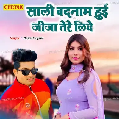 Sali Badnaam Hui Jija Tere Liye - Raju Punjabi album cover 