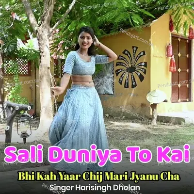 Sali Duniya To Kai Bhi Kah Yaar Chij Mari Jyanu Cha - Harisingh dholan album cover 