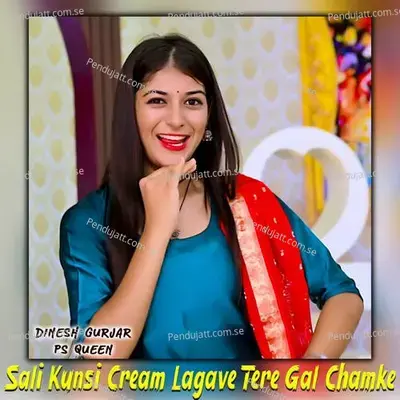 Sali Kunsi Cream Lagave Tere Gal Chamke - Dinesh Gurjar album cover 