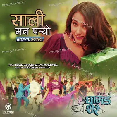 Sali Mann Paryo - Kali Prasad Baskota album cover 