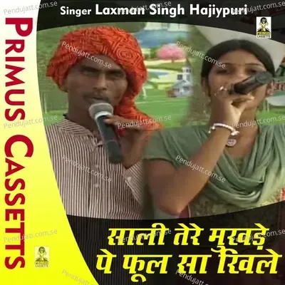 Sali Tere Mukhade Pe Phul Sa Khile - Laxman Singh album cover 